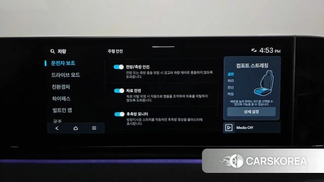 Hyundai Grandeur Hybrid (GN7) id 3964119 из Кореи 7