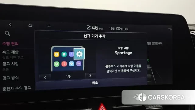 Kia Sportage 5th Generation id 3389625 из Кореи 7