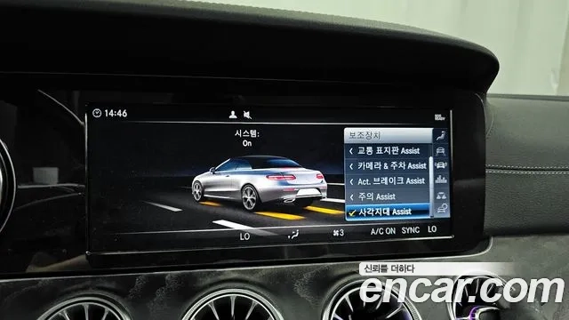 Mercedes-Benz E-Class W213 id 2951504 из Кореи 7