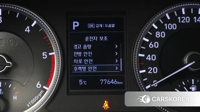 Hyundai Santa Fe TM id 3552869 из Кореи 7