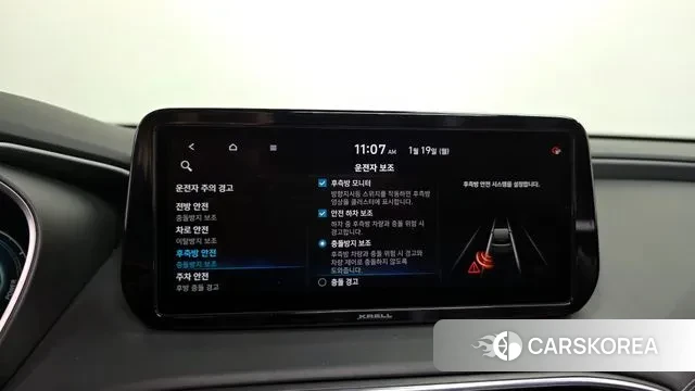 Hyundai The New Santa Fe id 3597517 из Кореи 7