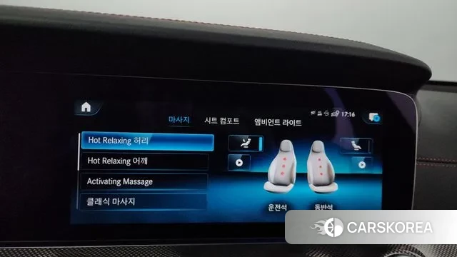 Mercedes-Benz E-Class W213 id 2989395 из Кореи 7