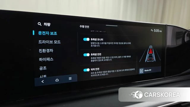 Hyundai Grandeur Hybrid (GN7) id 4302551 из Кореи 7