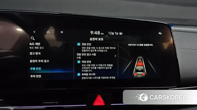 Hyundai The New Avante (CN7) id 3426075 из Кореи 7