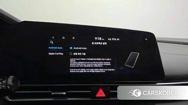 Hyundai Avante (CN7) id 4518707 из Кореи 7