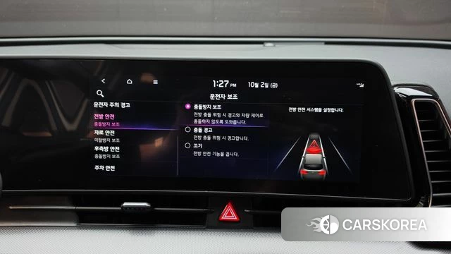 Kia Sportage 5th Generation Hybrid id 4942188 из Кореи 7