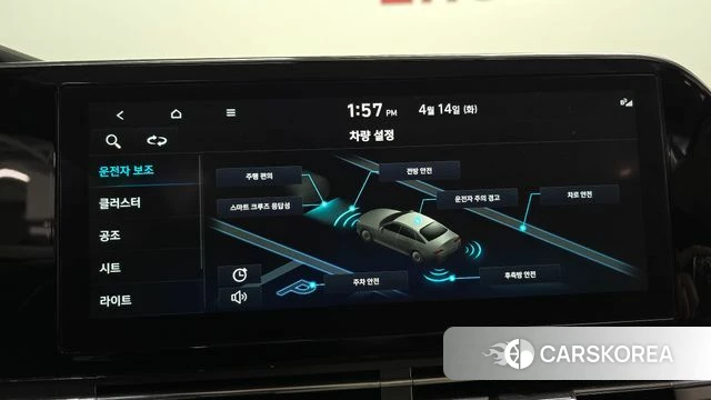 Hyundai The New Grandeur IG id 3935281 из Кореи 7