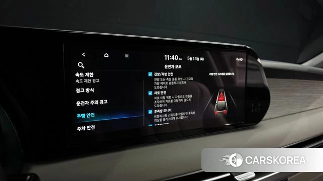 Hyundai The New Palisade id 4322780 из Кореи 7