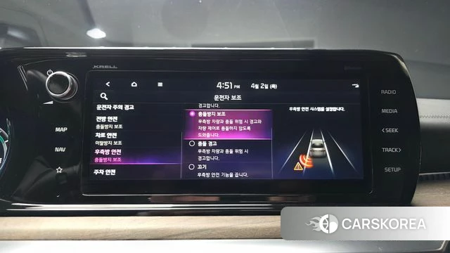 Kia K5 Hybrid 3rd Generation id 3877342 из Кореи 7