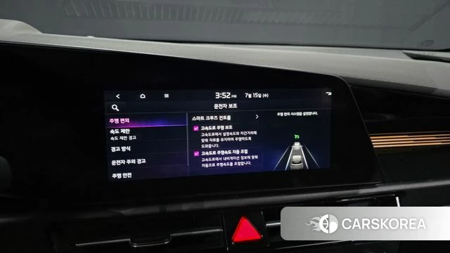 Kia Di All New Niro EV id 4592553 из Кореи 7