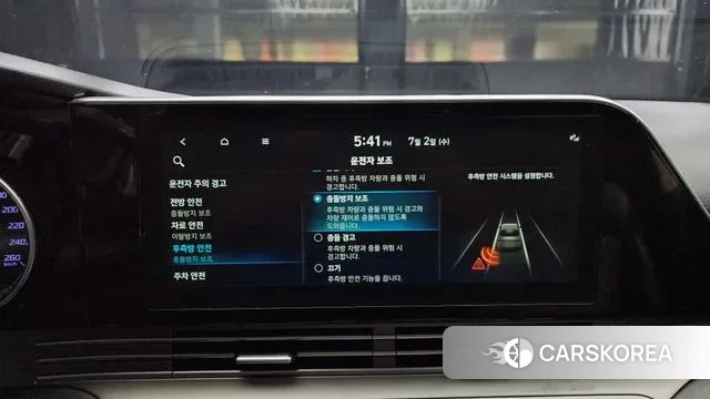 Hyundai The New Grandeur IG id 2885624 из Кореи 7