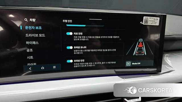 Hyundai Sonata D Edge (DN8) id 4554176 из Кореи 7