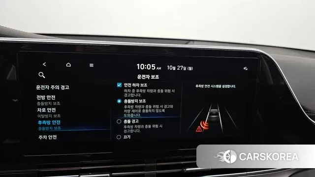 Hyundai The New Grandeur IG id 3290924 из Кореи 7