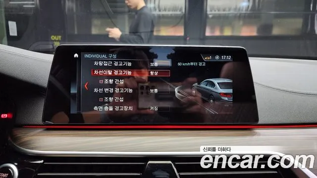 BMW 5 Series (G30) id 2700710 из Кореи 7