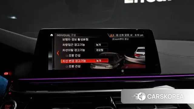 BMW 5 Series (G30) id 3402693 из Кореи 7