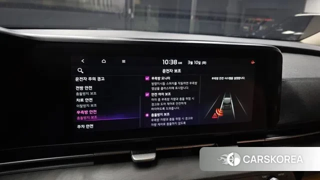 Kia Carnival 4th generation id 3765677 из Кореи 7