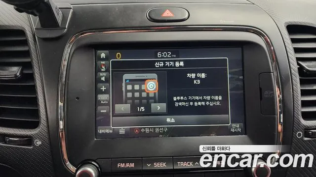 Kia The New K3 id 2479470 из Кореи 7