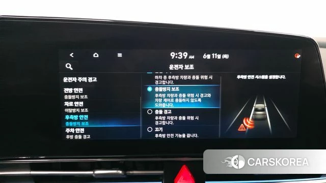 Hyundai Avante (CN7) id 4446520 из Кореи 7