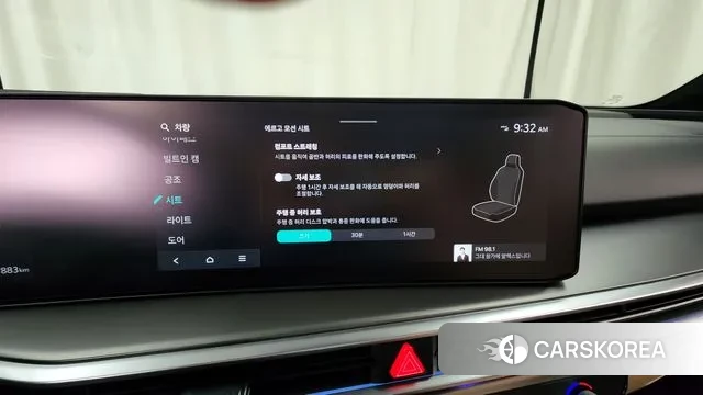 Kia The New Sorento 4th Generation id 3190453 из Кореи 7