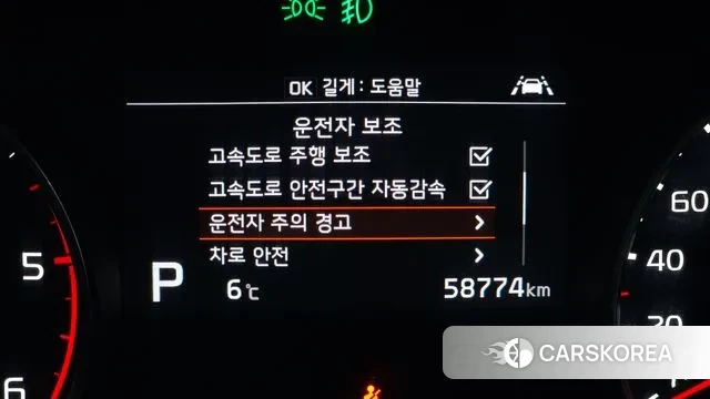 Kia Sportage The Bold id 3741805 из Кореи 7