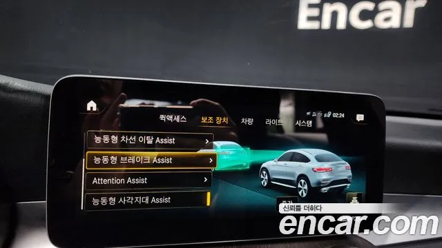 Mercedes-Benz GLC-Class X253 id 2707978 из Кореи 7