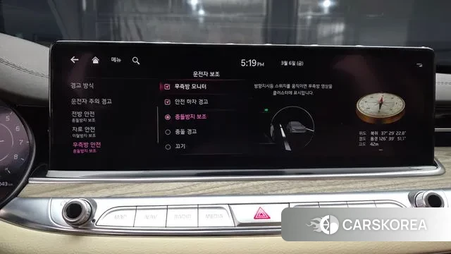 Kia The New K9 2nd generation id 3752418 из Кореи 7