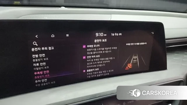 Kia K8 Hybrid id 3550800 из Кореи 7