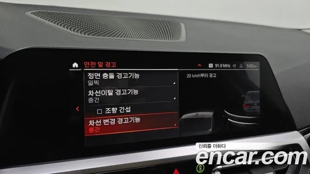 BMW 3 Series (G20) id 2906004 из Кореи 7