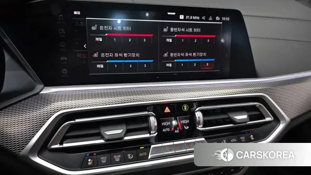 BMW X5 (G05) id 3390745 из Кореи 7