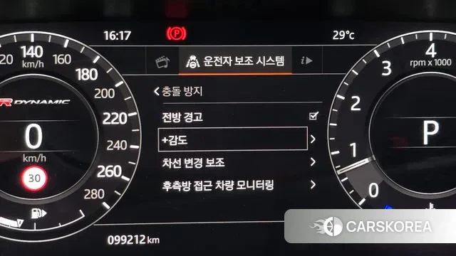 Land Rover Range Rover Velar id 2902834 из Кореи 7