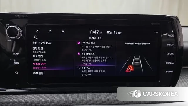 Kia K5 3rd generation id 3497915 из Кореи 7