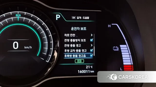 Hyundai Kona Electric id 3284348 из Кореи 7