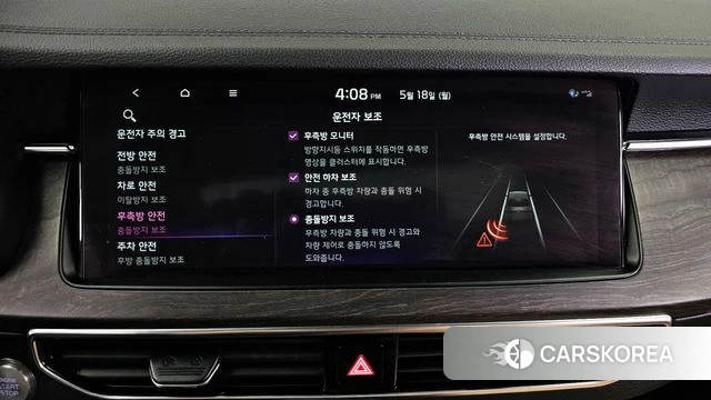 Kia K7 Premier id 4339019 из Кореи 7