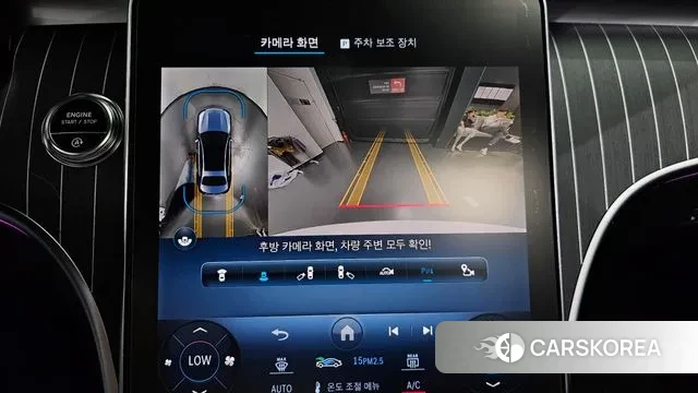 Mercedes-Benz C-Class W206 id 3022043 из Кореи 7