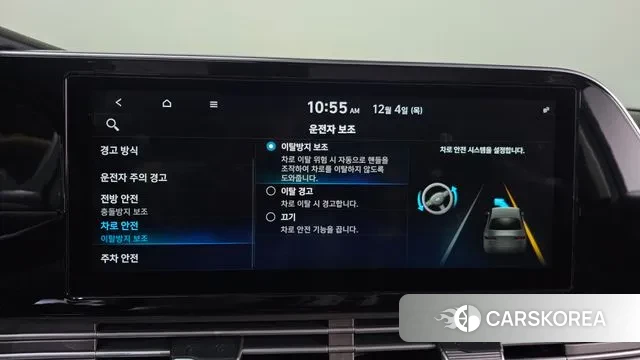 Hyundai The New Grandeur IG id 3444437 из Кореи 7