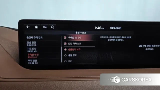 Genesis G80 (RG3) id 3283210 из Кореи 7