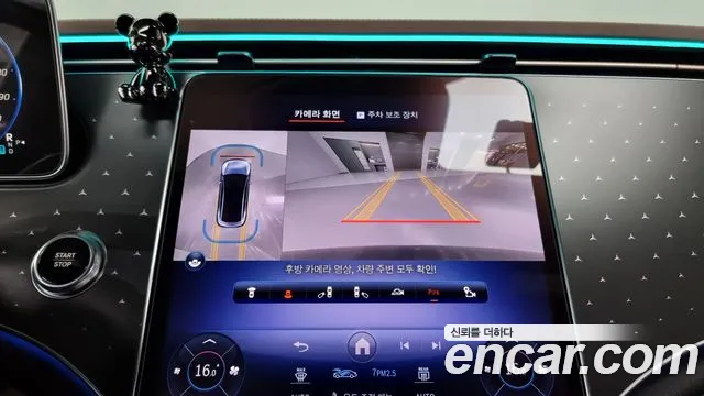 Mercedes-Benz EQE V295 id 2737365 из Кореи 7