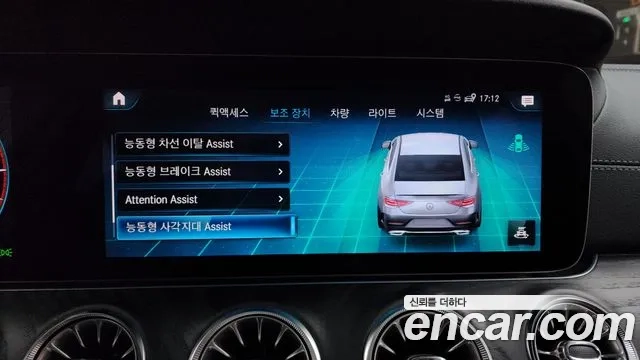 Mercedes-Benz CLS-Class C257 id 2954272 из Кореи 7