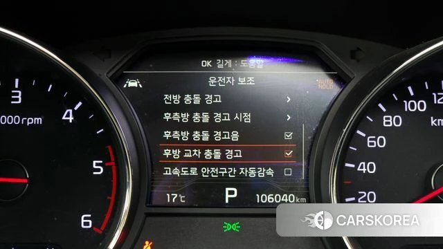 Kia The New Carnival id 3861642 из Кореи 7