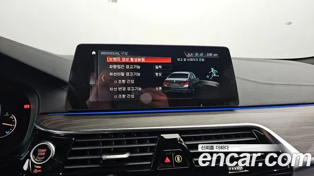 BMW 5 Series (G30) id 2432714 из Кореи 7