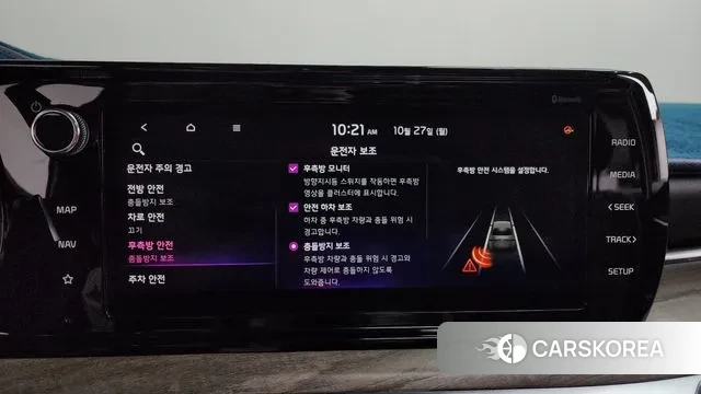 Kia K5 3rd generation id 3291564 из Кореи 7