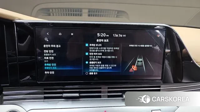 Hyundai The New Grandeur IG id 3439165 из Кореи 7