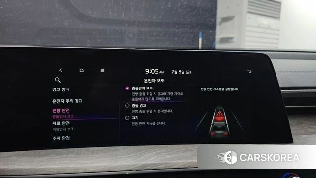 Kia K8 id 4542232 из Кореи 7