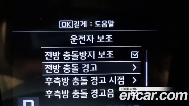 Kia The New Carnival id 2498272 из Кореи 7