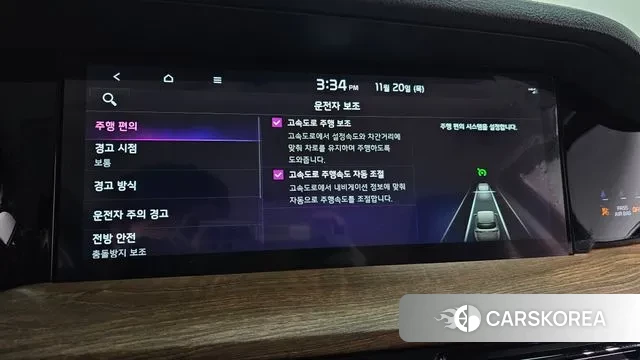 Kia Mohave Master id 3389730 из Кореи 7