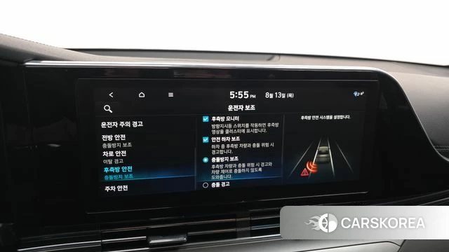Hyundai The New Grandeur IG id 4698216 из Кореи 7