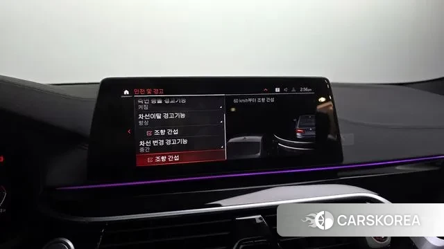 BMW 5 Series (G30) id 3464355 из Кореи 7