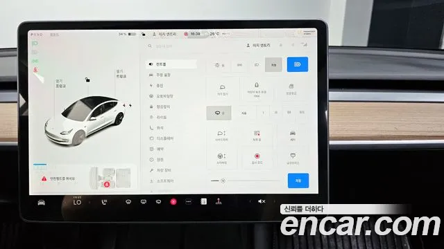 Tesla Model 3 id 2717632 из Кореи 7
