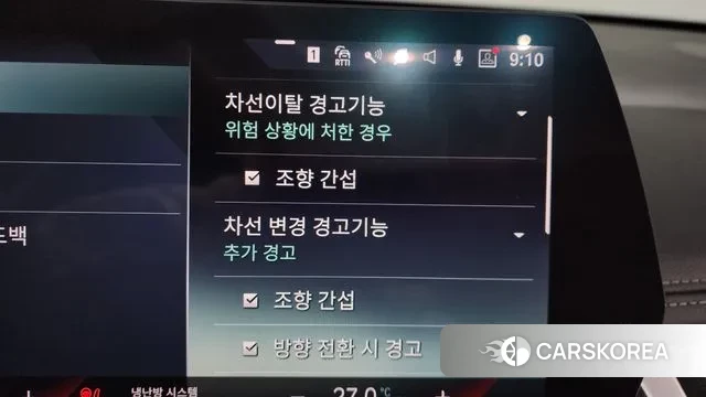 BMW X1 (U11) id 3538858 из Кореи 7