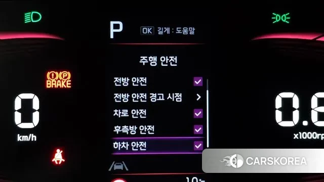 Kia The New Morning (JA) id 3720910 из Кореи 7